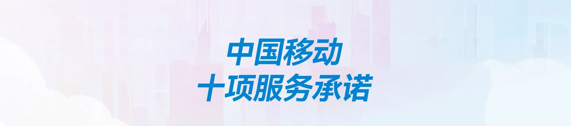 青原区移动宽带