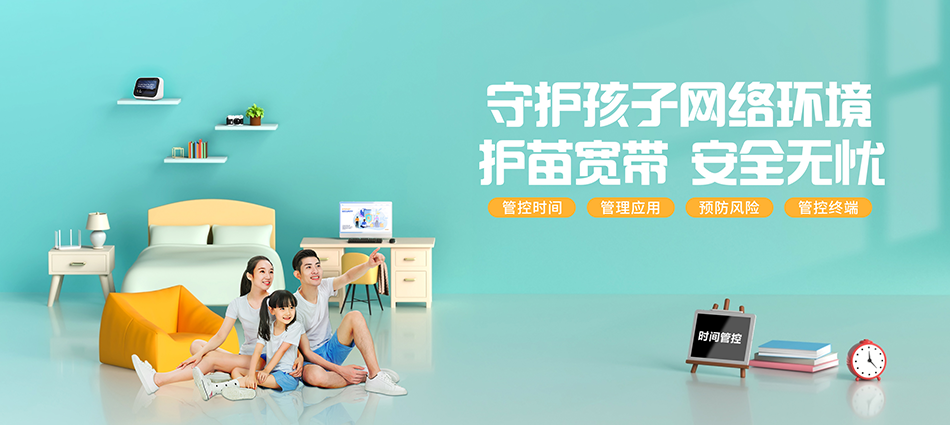 中国移动青原区移动宽带