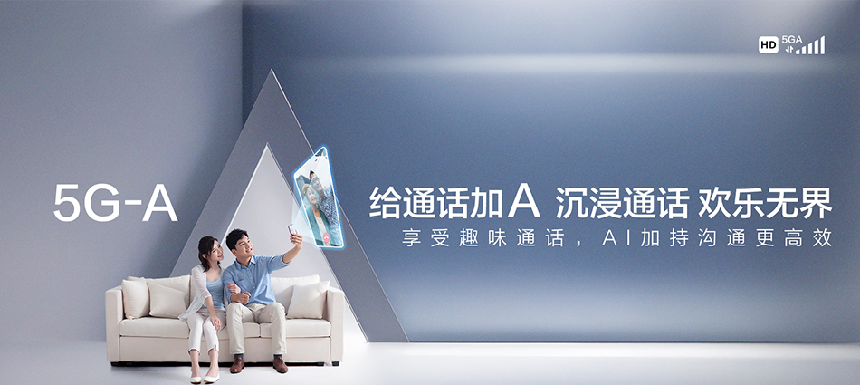 中国移动青原区移动宽带